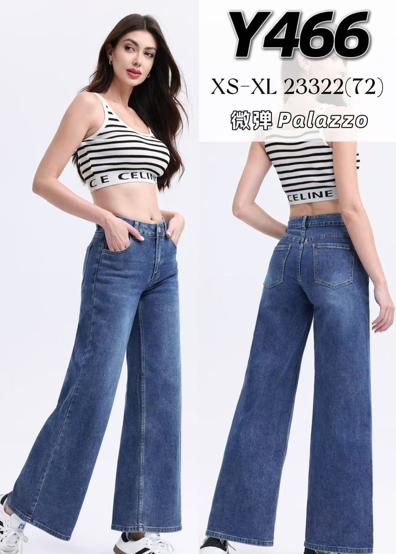 👖 Vuoi un jeans che slancia, veste comodo e fa subito figura?